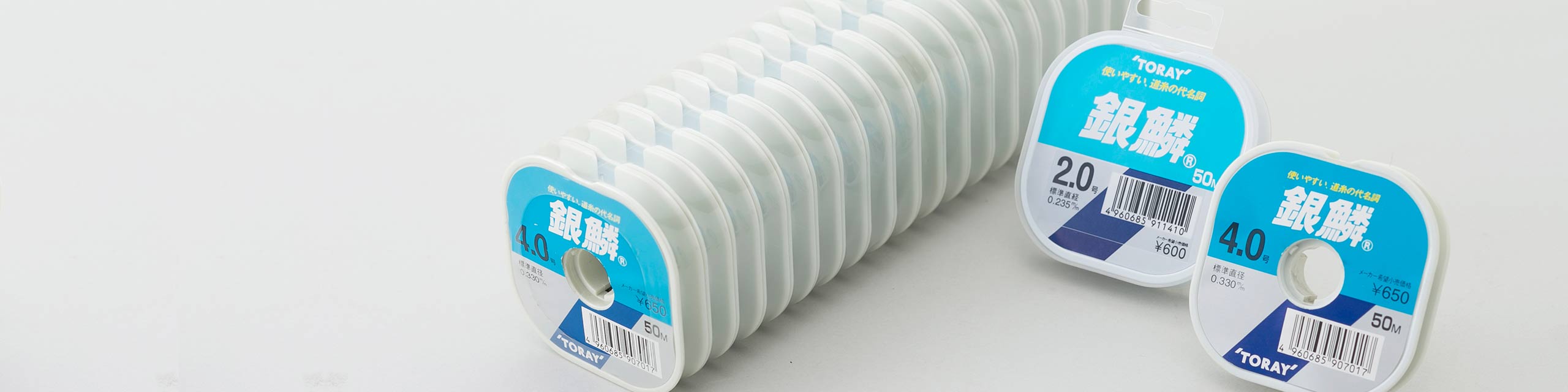 釣り糸 | 製品のご紹介 | 東レ・モノフィラメント株式会社