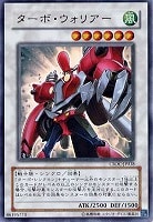 ブラック・ローズ・ドラゴン【遊戯王トレカ高価買取価格査定：CBトレコロ】