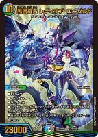 終末縫合王 ザ＝キラー・キーナリー【デュエルマスターズトレカお買得