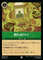 マウイ みんなの英雄[通常版]【ロルカナお買得価格通販：CBトレコロ】