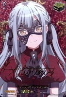 EXS 10th anniversary Ave Mujica モーティス 10th anniversary Ave