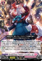 Cadeau e Amour シャルモート(DZ-LBT02/LSR01) Cardfight Vanguard