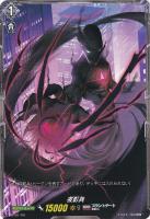 五大世紀の黎明」カートン特典プレイマット【ヴァンガードトレカお買得