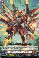 狂乱の令嬢【ヴァンガードトレカお買得価格通販：CBトレコロ】