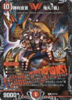 奇石 ミクセル/ジャミング・チャフ【デュエルマスターズトレカ高価買取