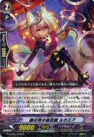 ドリーン・ザ・スラスター【ヴァンガードトレカお買得価格通販：CB