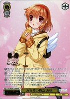 夏の月 識[サイン付]【ヴァイスシュヴァルツトレカお買得価格通販：CB