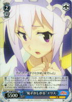 バニーガール”ゆんゆん【ヴァイスシュヴァルツトレカ高価買取価格査定