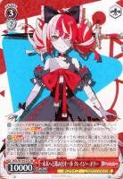 二人きりの時間… パヴォリア・レイネ【ヴァイスシュヴァルツトレカお