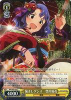 ヴァイスシュヴァルツ 都会の風に吹かれて 白石紬 sp 最安値 都会の風