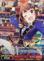 チアフル・クリスマス！ 高山紗代子【ヴァイスシュヴァルツトレカお