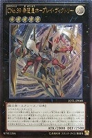 アストログラフ・マジシャン【遊戯王トレカお買得価格通販：CBトレコロ】