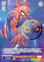 ヴァイス 地球生まれ銀河育ち スター・ロード RR 4枚セット 地球生まれ