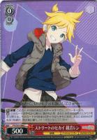 いつでも前を向いて 桃井愛莉【ヴァイスシュヴァルツトレカ高価買取