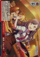 屋上のフレンドシップ 暁山瑞希【ヴァイスシュヴァルツトレカ高価買取