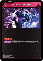 巡り合う二人【クロススターズトレカお買得価格通販：CBトレコロ】