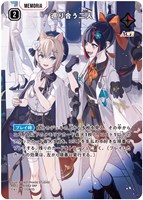 逆転のハイドギャル【クロススターズトレカお買得価格通販：CBトレコロ】