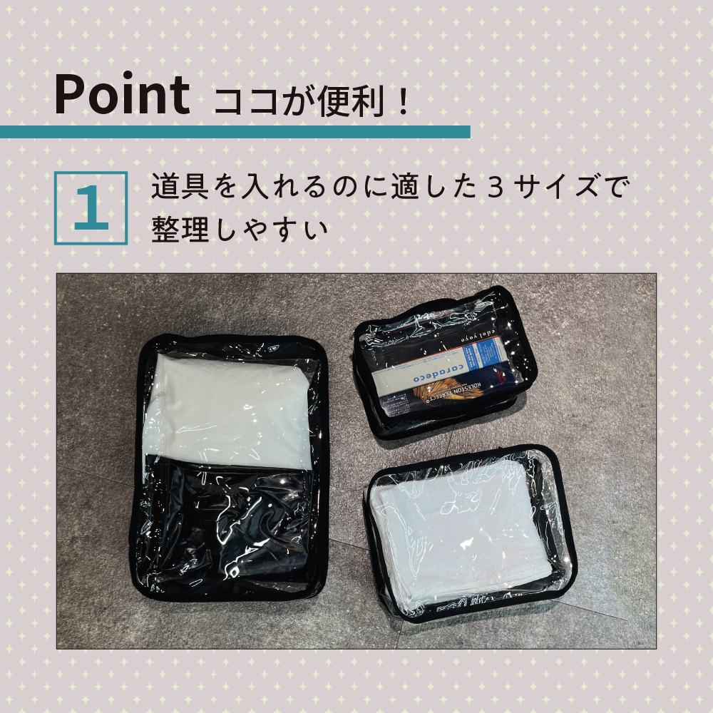 アイビル ヘアメイクポーチ - トリコインダストリーズ