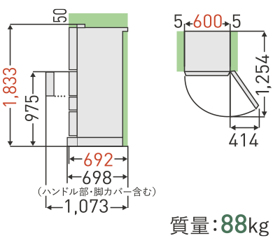 寸法・仕様 | GR-T41GXH | 冷蔵庫 | 東芝ライフスタイル株式会社