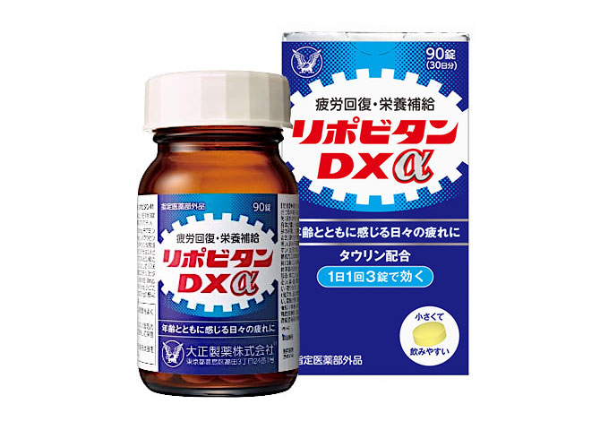 リポビタンDXα【公式】大正製薬ダイレクトオンラインショップ