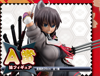 株式会社タイトー｜アミューズメント施設｜タイトーステーションで