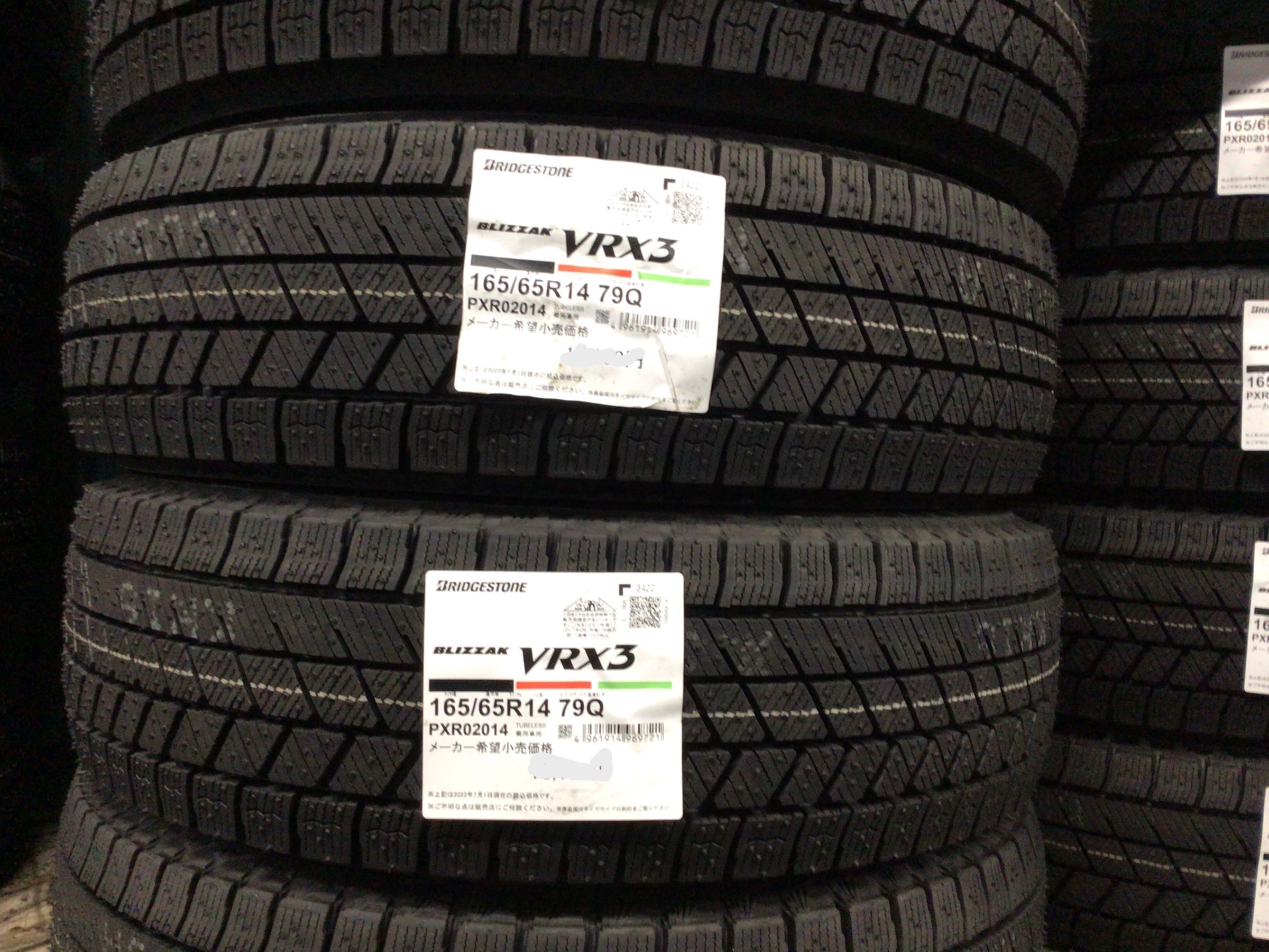 ブリザックVRX3 165/65R14】「ルーミー・パッソ」サイズのスタッドレス