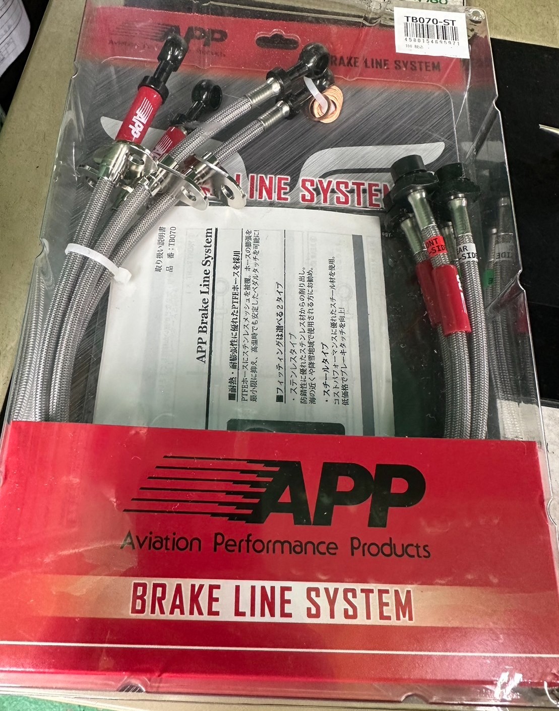 ENDLESS GR1 ヤリスカップ専用ブレーキパッド EP553GR1 【公式通販】