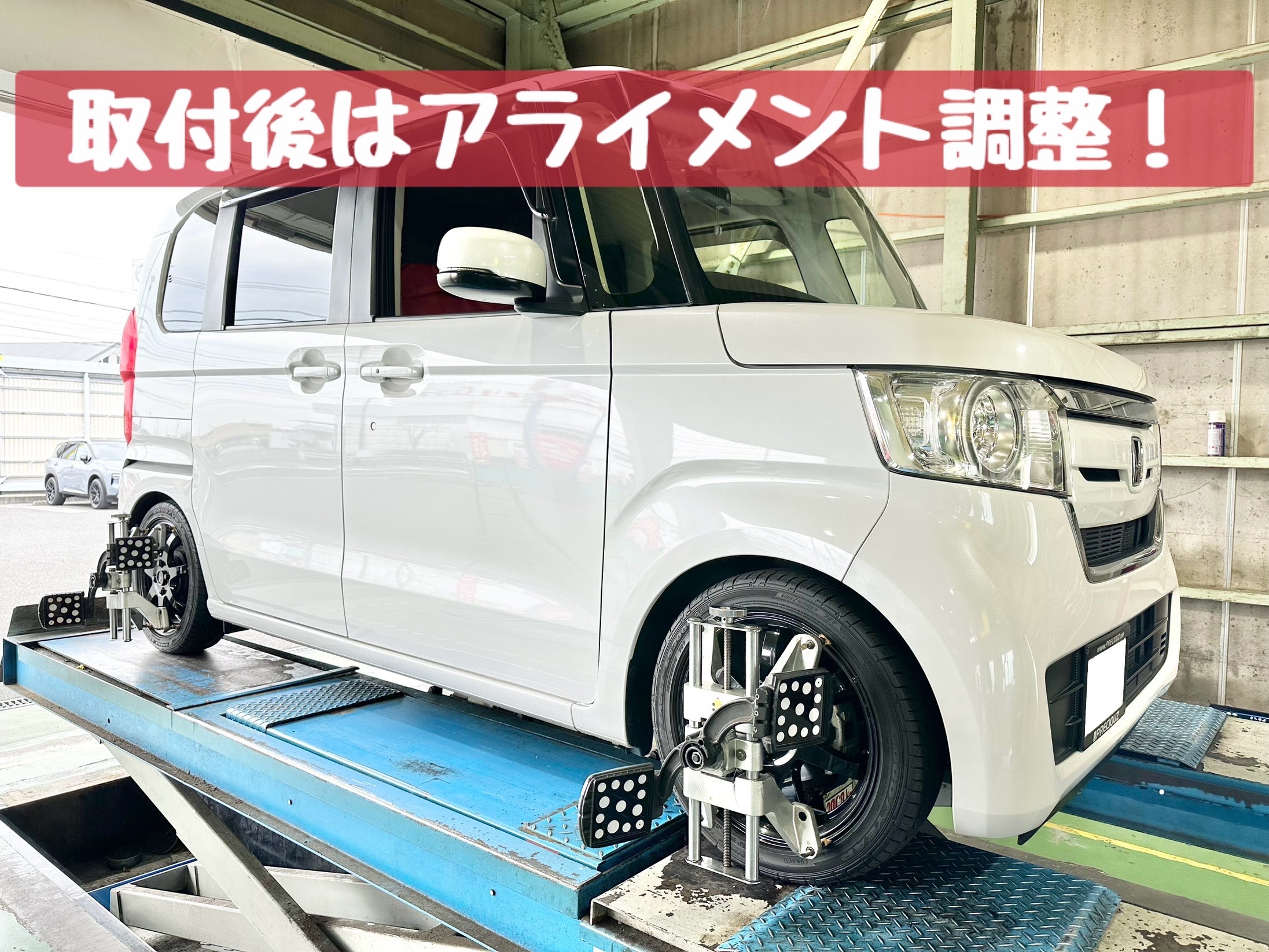 ホンダ・N-BOX・JF3】RS-R ダウンサスお取付 車高下げの定番 バネ下げ