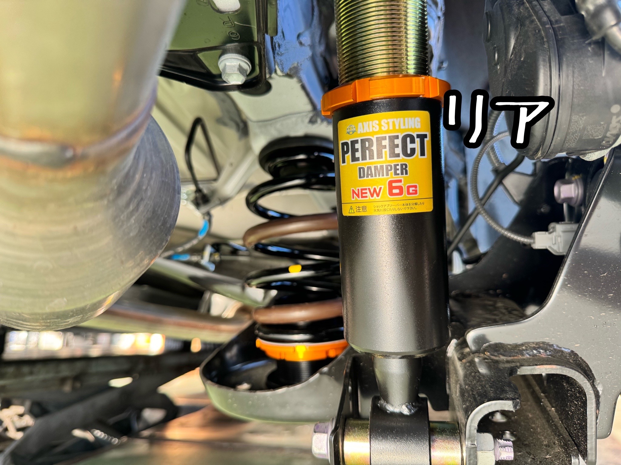 90系ヴォクシー パーフェクトダンパー＆レオンハルトをインストール