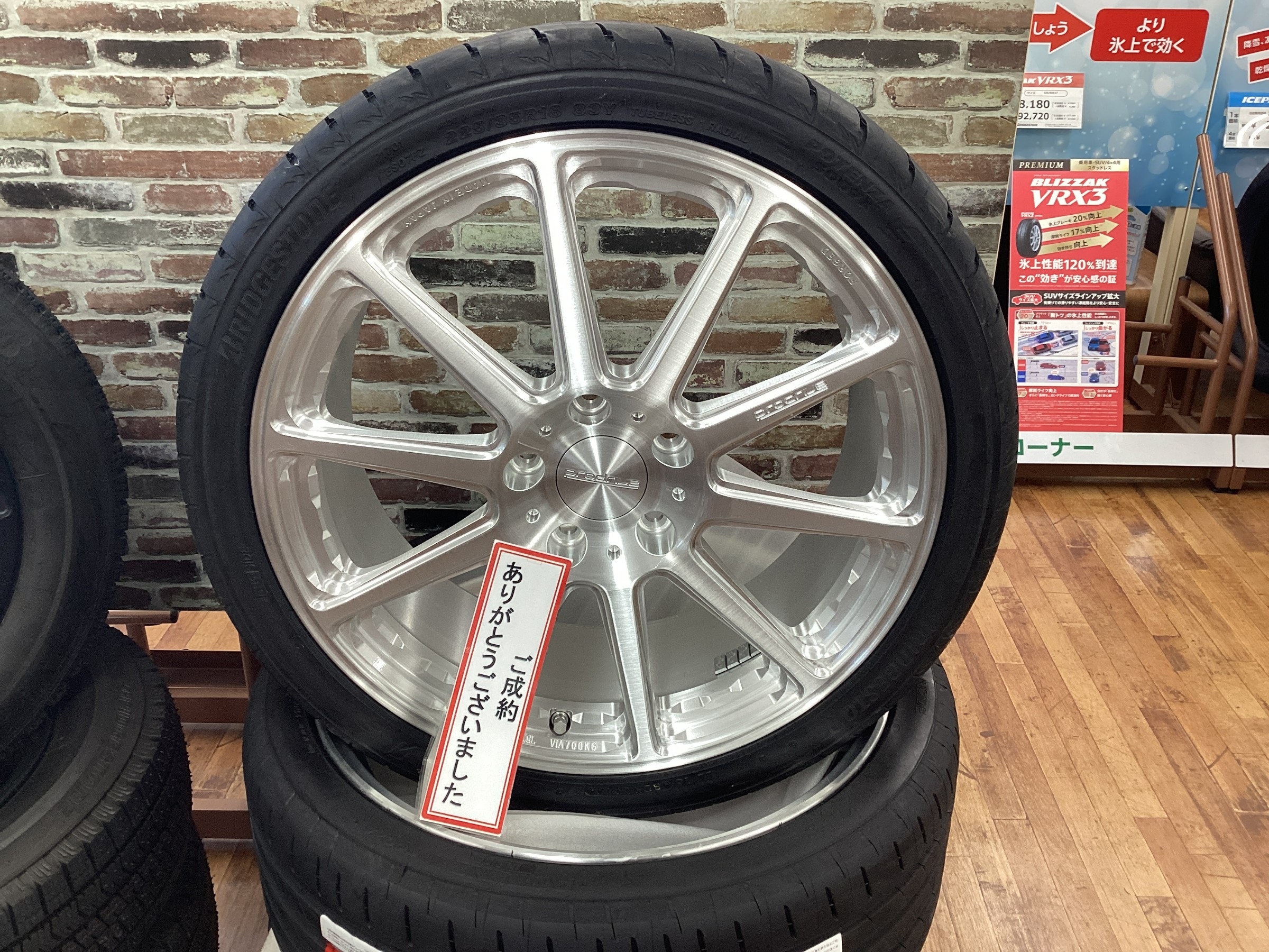 ZC33スイフトスポーツ×プロドライブGC-0100 | 店舗おススメ情報