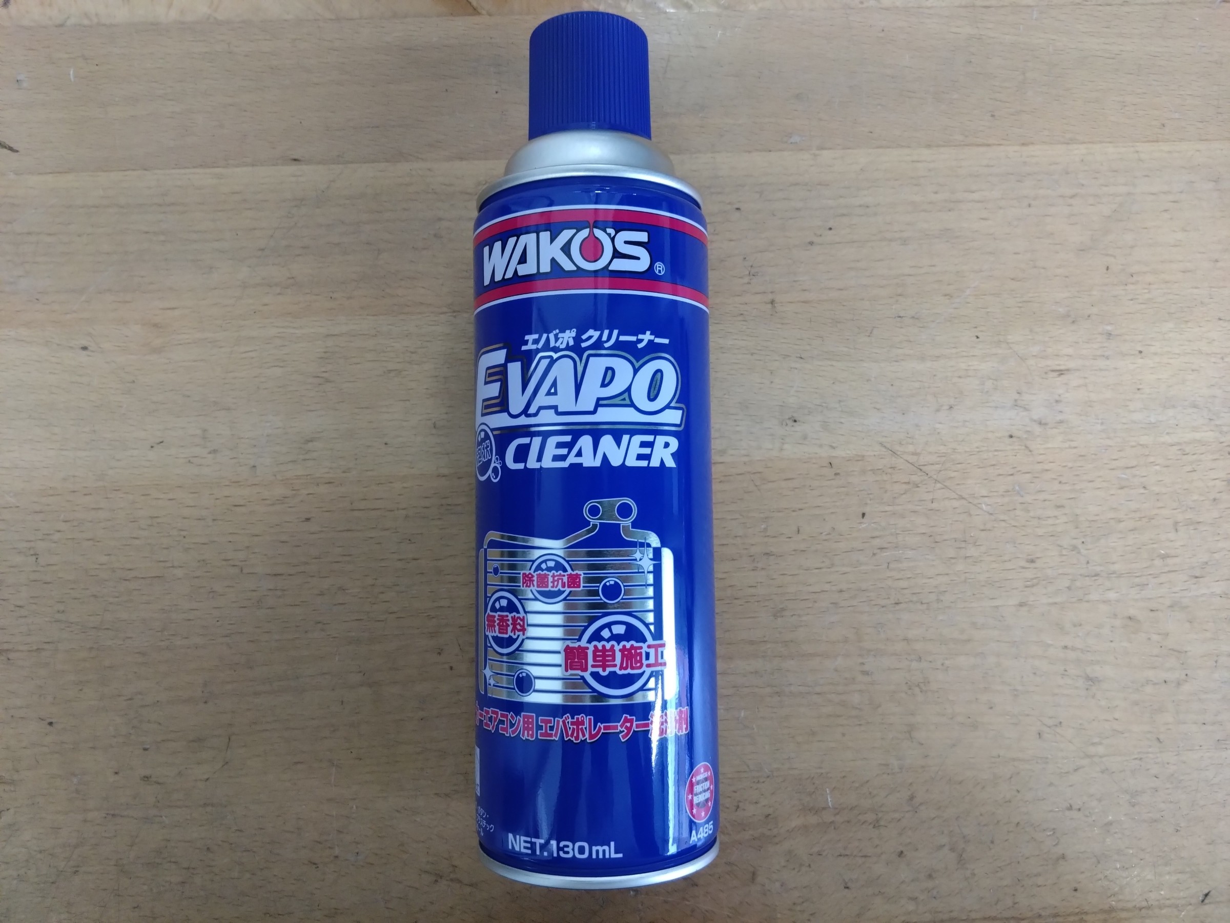 新商品 ワコーズ エバポクリーナー | 店舗おススメ情報 | タイヤ館