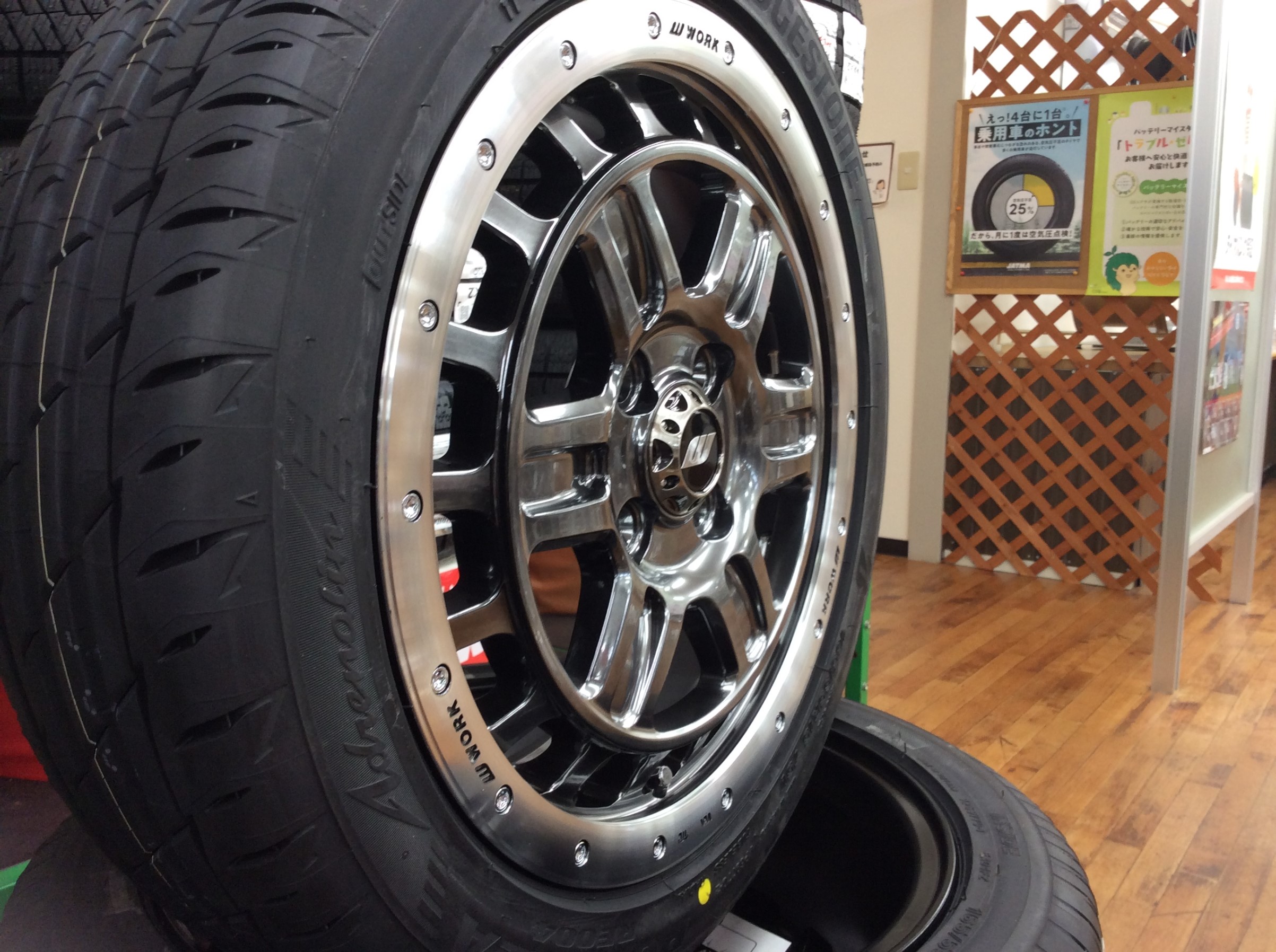 WORK CRAG T-GRBICⅡ | 店舗おススメ情報 | タイヤ館 イエス・ワン