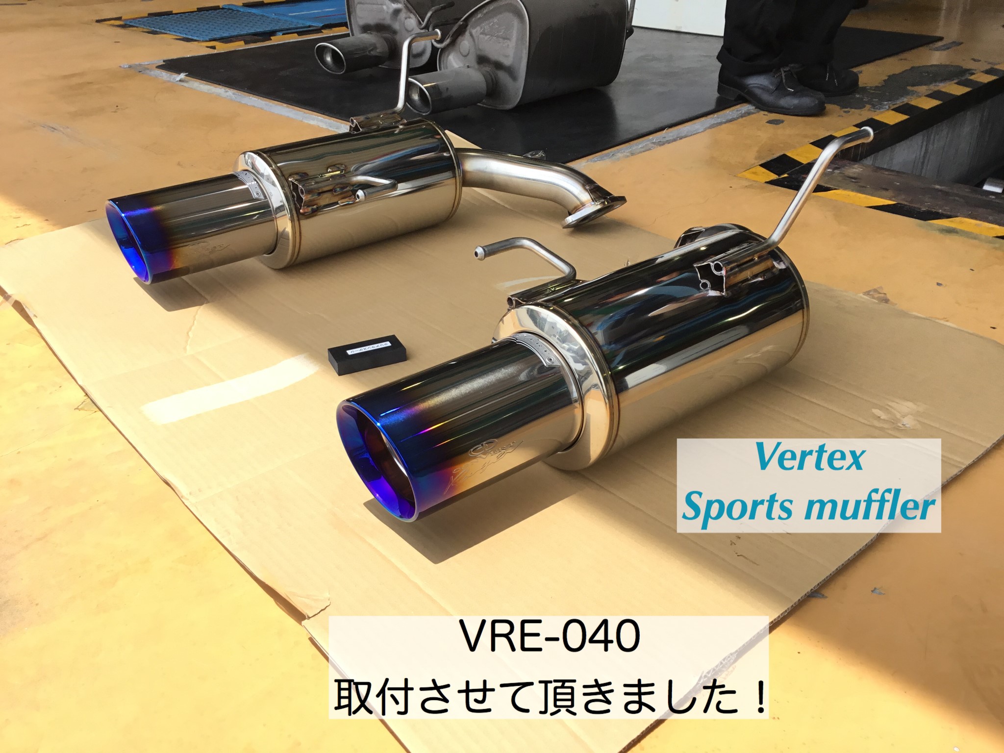 レヴォーグ【VM4】に！ガナドールマフラー取付！ | 店舗おススメ情報