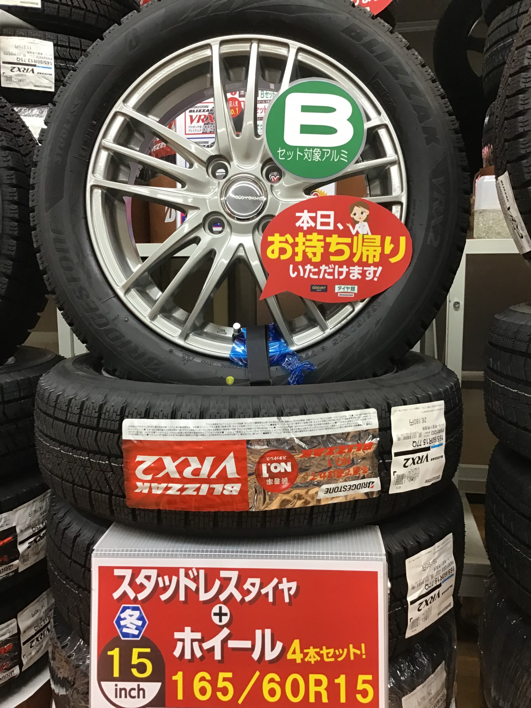 ハスラー用スタッドレスセット品 ご準備出来ました！ | 店舗おススメ