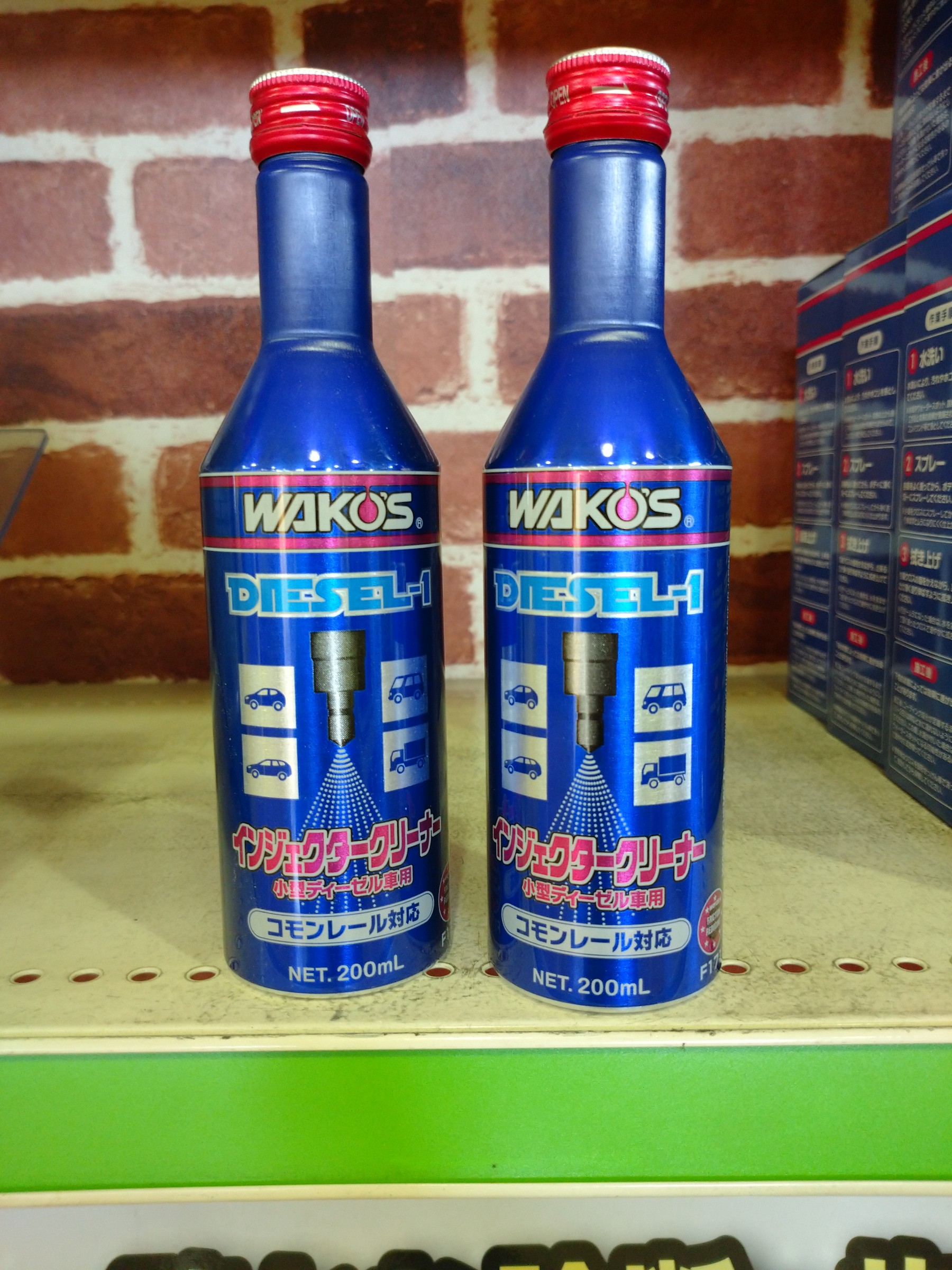 オススメ商品のご紹介 第12弾‼～ディーゼルワン～ | 店舗おススメ情報