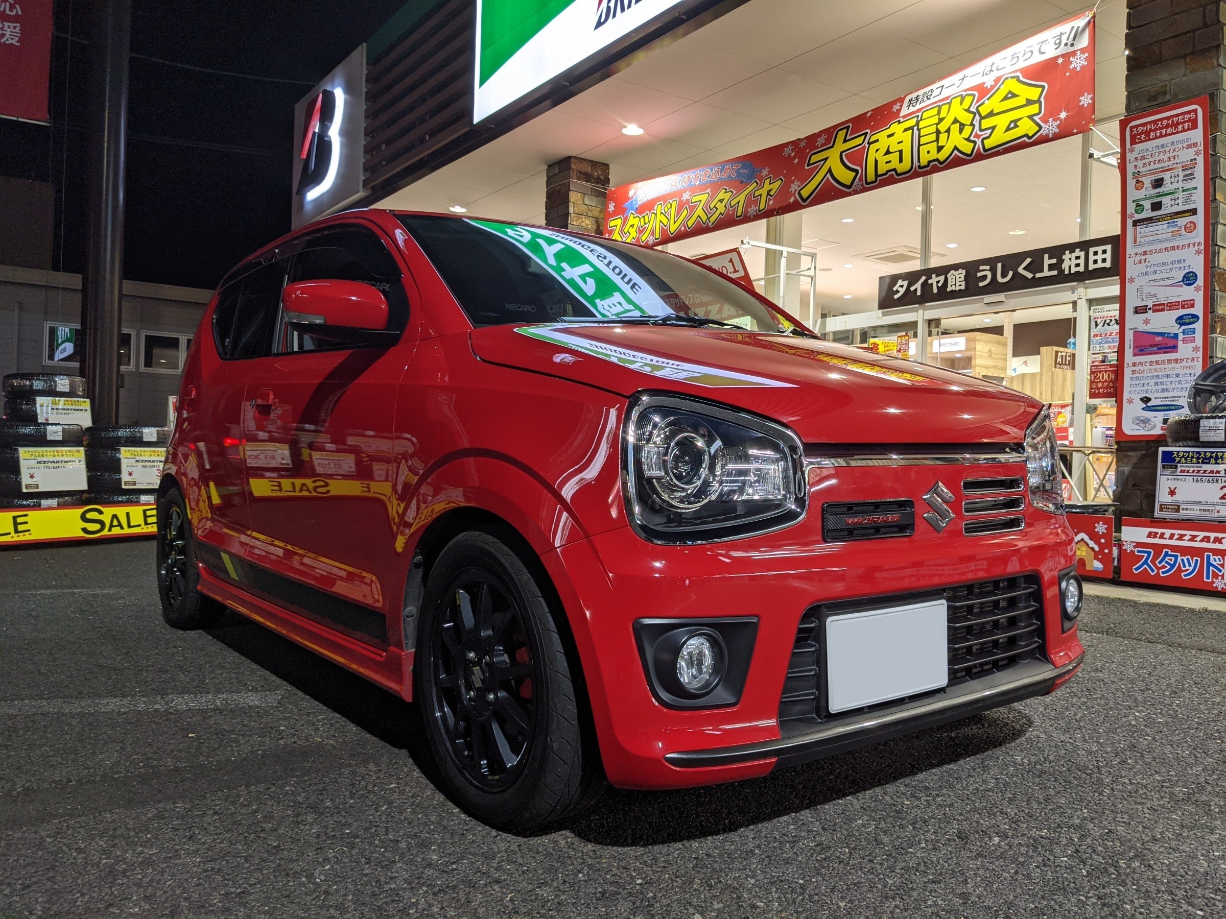 スズキ・アルトワークス・HA36S】ダウンサス取付 | 店舗おススメ情報