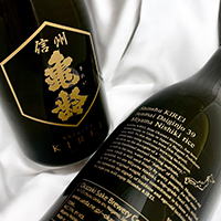 信州亀齢 － 田島屋酒店