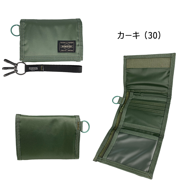 ポーター カプセル ウォレット 555-06439 PORTER CAPSULE 三つ折り財布