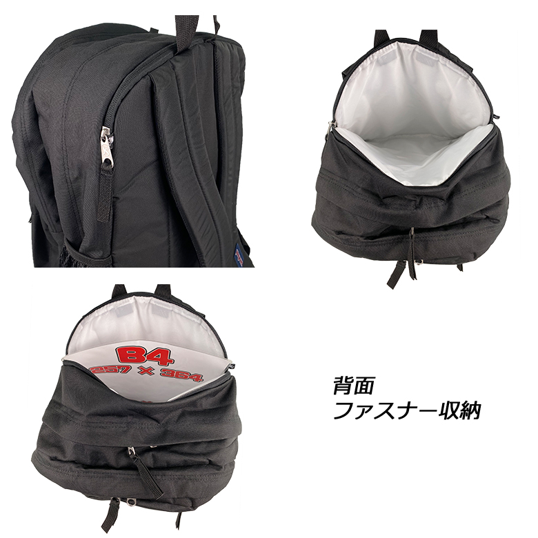 送料無料】 【ラッピング無料】 JANSPORT（ジャンスポーツ） BIG
