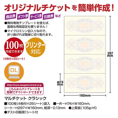 optiebear-mam様 リクエスト 5点 まとめ商品 optiebear-mam様