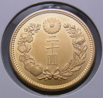 明治10年 二十圓 20円 近代古銭 コレクション用 美術品 Yahoo