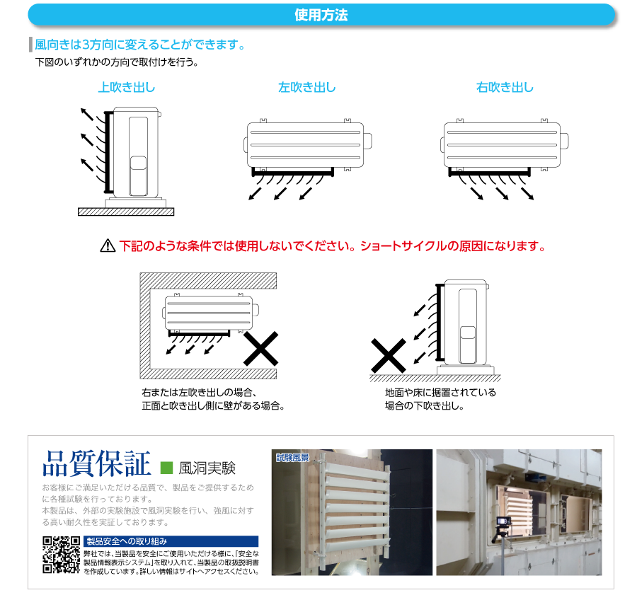 室外機,ルーバー,室外機トラブル,ご近所トラブル,エアコンルーバー