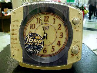 サザンオールスターズ