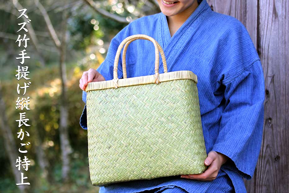 もう一人の職人さんしか出来ません スズ竹手提げ縦長かご(特上)篠竹