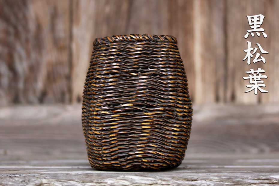 一点限り】 黒松葉 | 虎斑竹専門店 竹虎