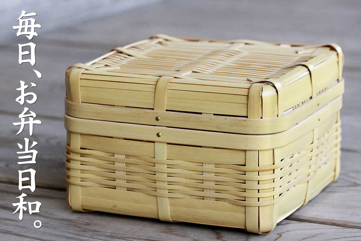 白竹ランチボックス(小) | 虎斑竹専門店 竹虎