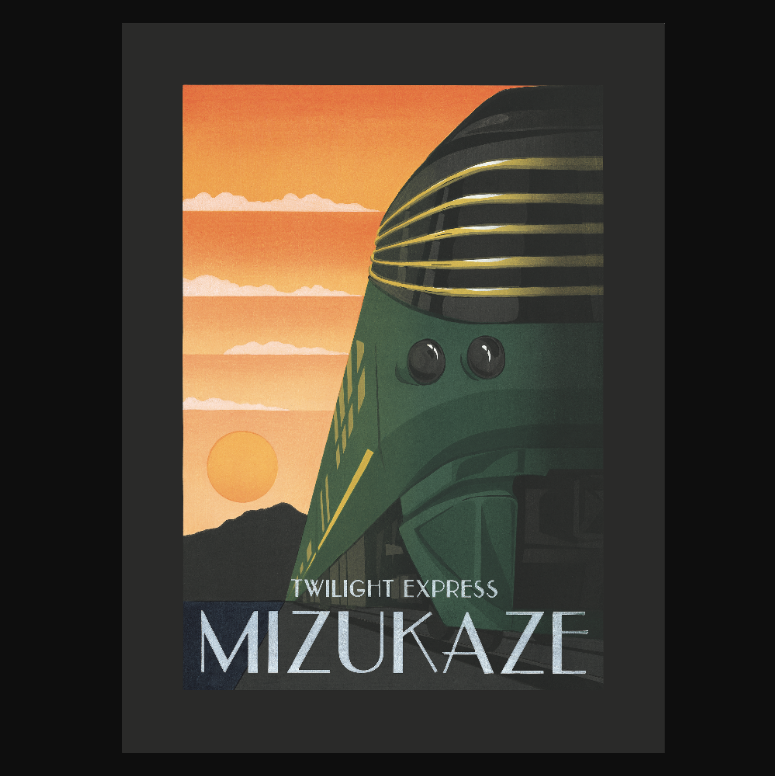 竹笹堂製木版画を飾る「TWILIGHT EXPRESS 瑞風」6月17日運行開始