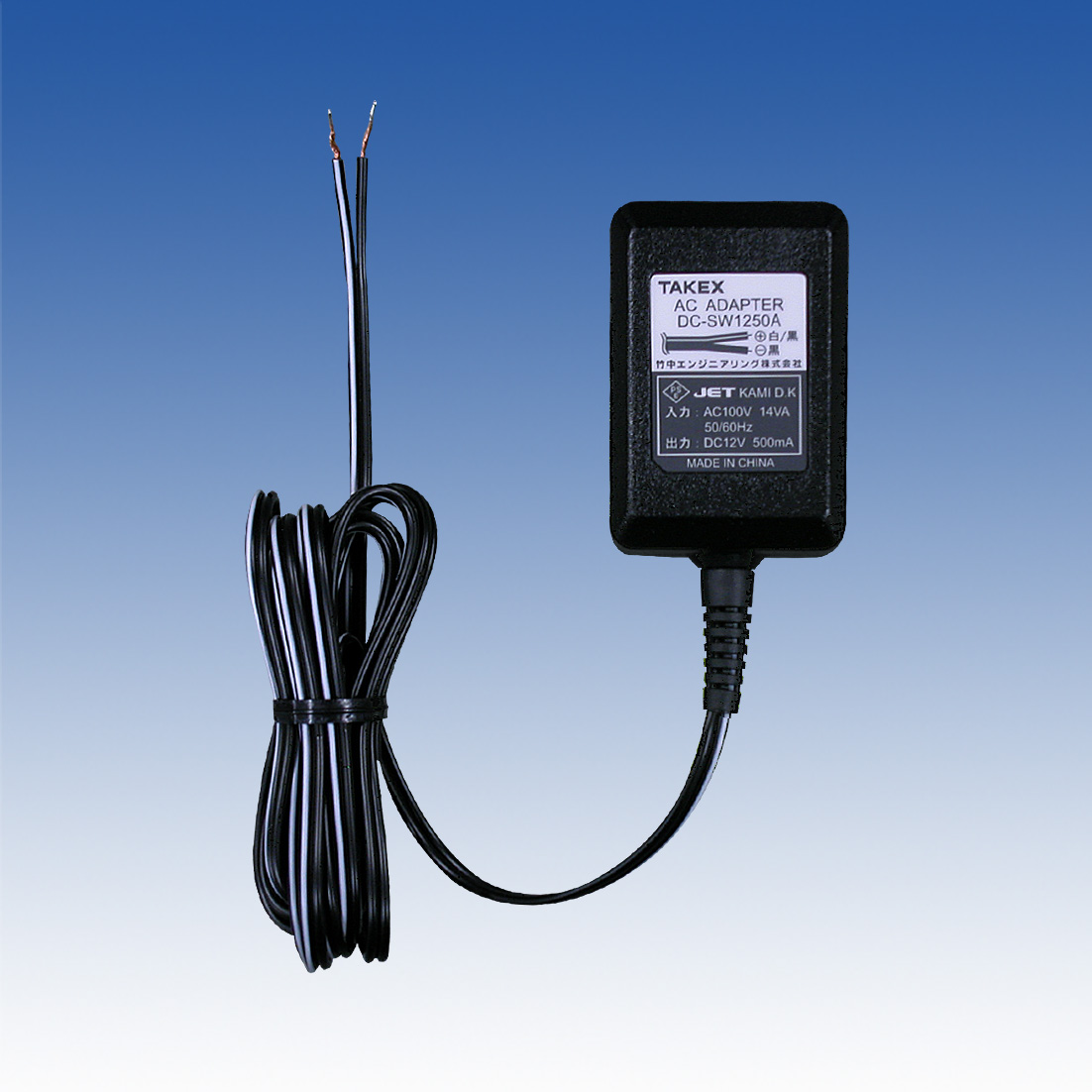 竹中エンジニアリング株式会社