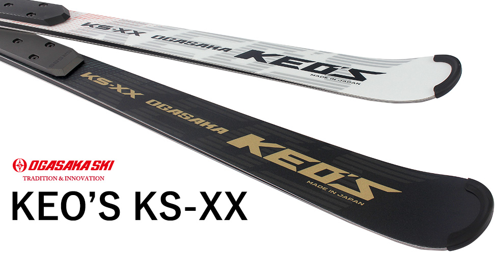 NEW KEO'S KS-XX (2020-21年モデル）オガサカが打ち出す、オール