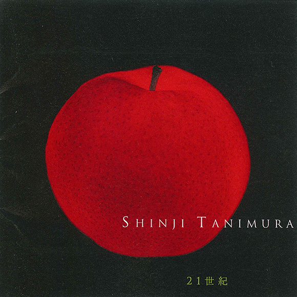 21世紀BEST OF THE RED1972→｀81 | ディスコグラフィー - 谷村新司